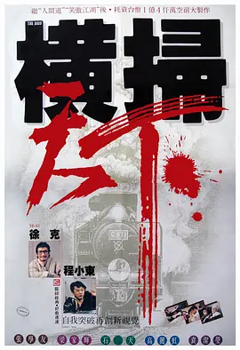 九色视频免费观看