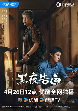 揭开面纱的女朋友