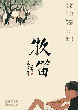 午夜91视频
