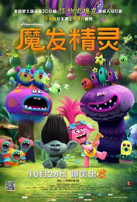 妈妈的好朋友4
