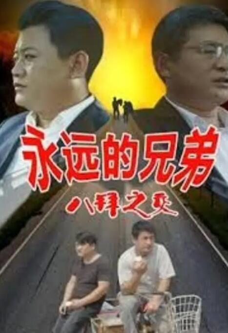 福利电影免费