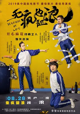 1024日韩