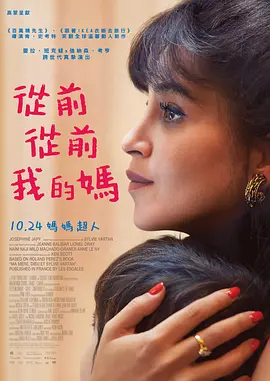 她深爱的恋情