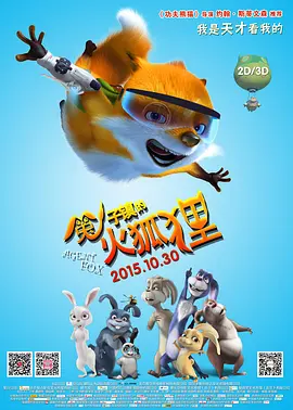 吉尺明步电影