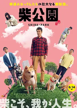 免费下载电影全免费