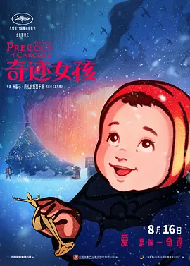 六月天综合网