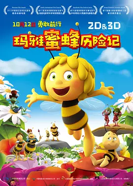 女儿的好朋友4