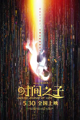 亚洲国产一区二区在线播放