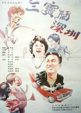娼年电影全集免费播放