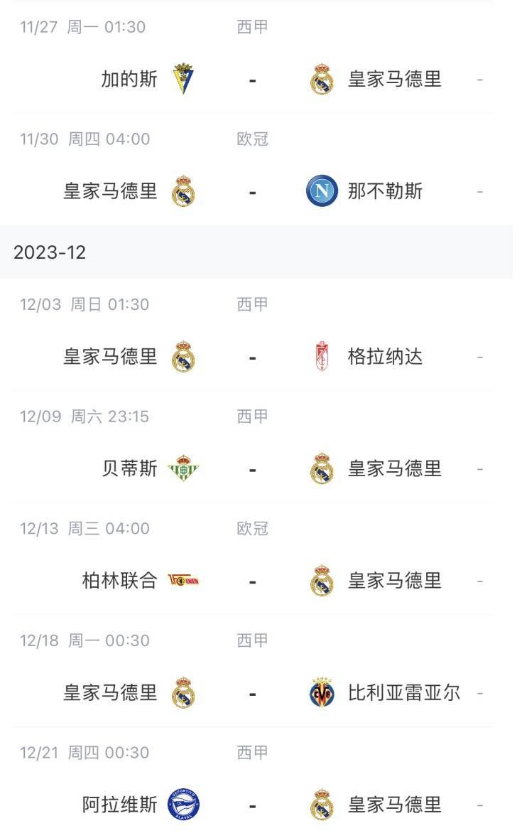 欧美a性
