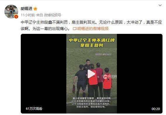 老师掀起裙子让我把j放进去