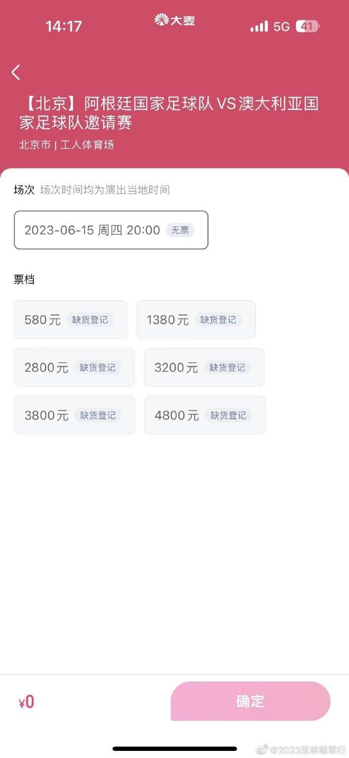 性冷淡