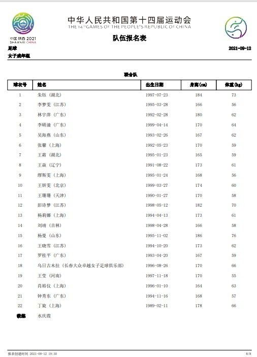 中文国产成人精品久久一区