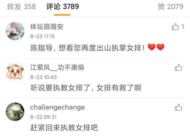 可疑员工