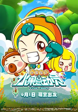人气高的她