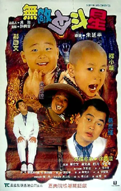 北京音乐广播在线收听