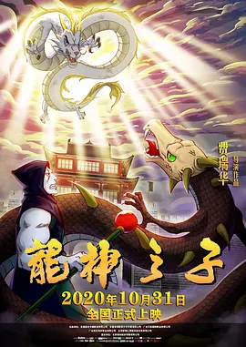 李秀与情夫