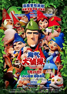 成人高潮片