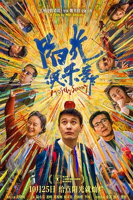迷宫的女人