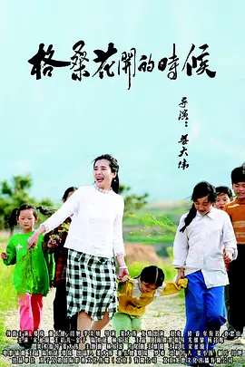 婷婷色在线视频