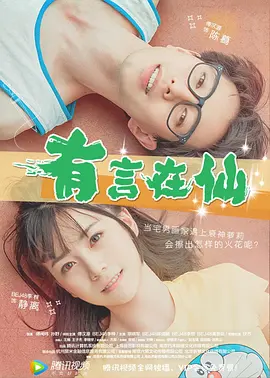 青青操在线视频
