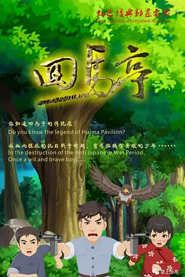 亚洲狠狠婷婷