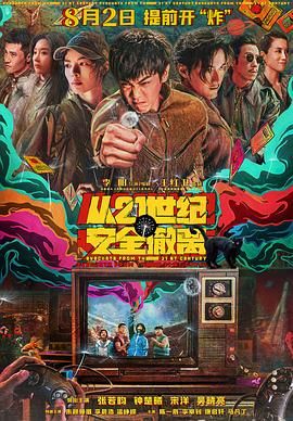 色骚网