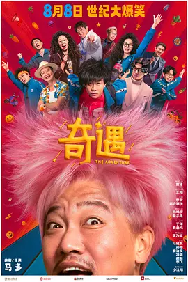 成年人国产精品