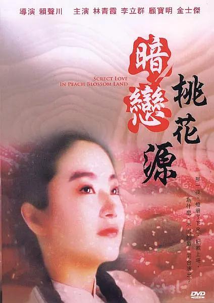 立川理惠在线播放