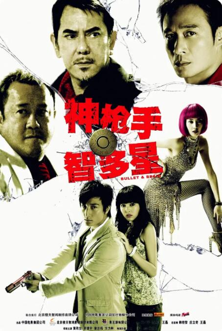 埃戈库西