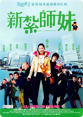 日本高清唯美口系列