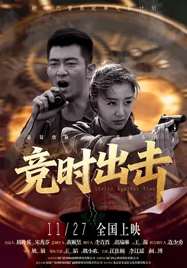 亲切的护士们