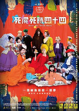 看电影来5555黑夜在线视频