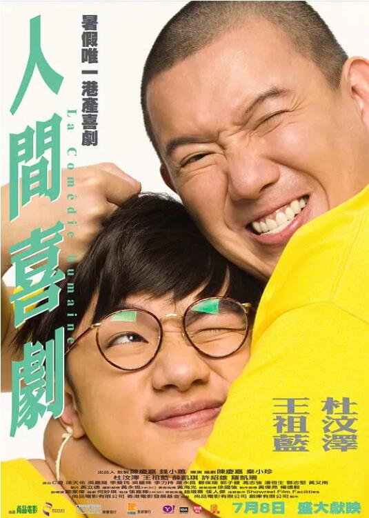 伊人青青操