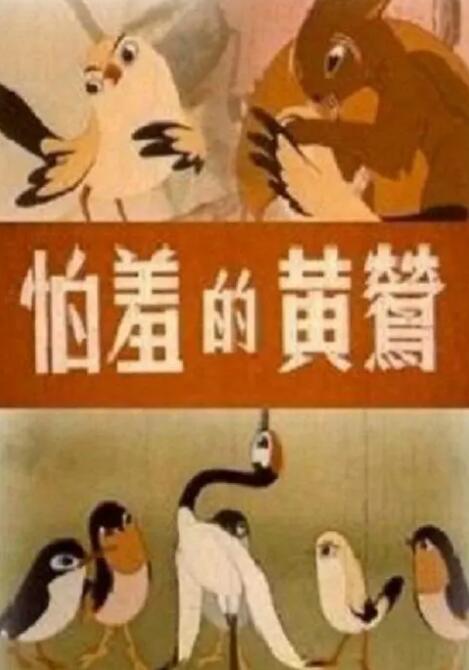 四虎黄色影视