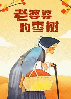 美女黄的全免费