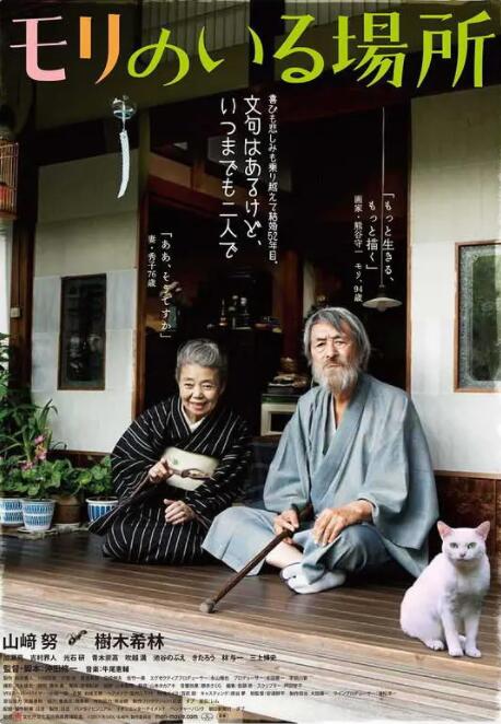 兄弟的老婆