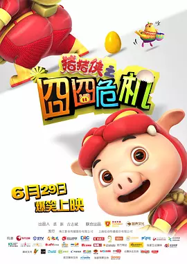 美女搞鸡视频