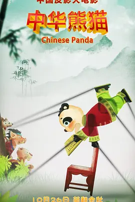 恋综被各种啪小说h
