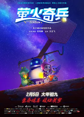 久久a v电影