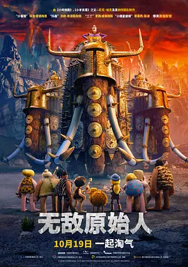 18岁禁止进入