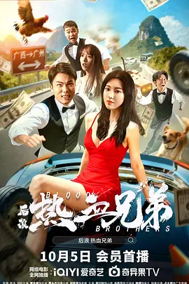 男同欧美
