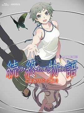 课代表趴下让我桶