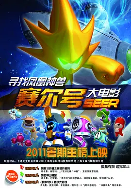 特别的客人特别对待