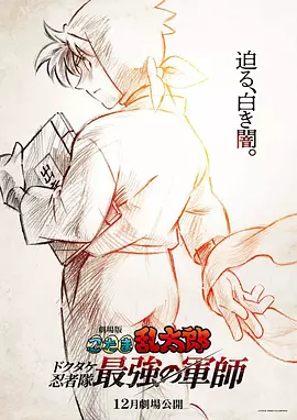 一色桃子影院