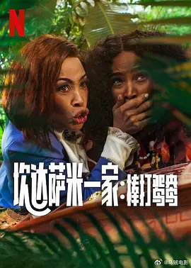 婷婷四色