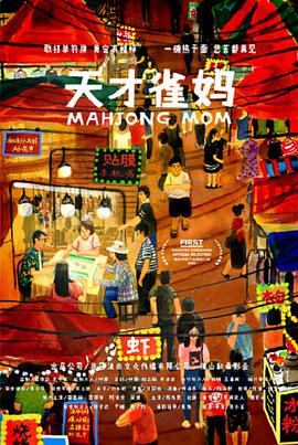 国产丁香婷婷妞妞基地
