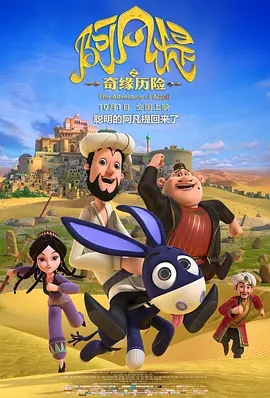 枯楼村的美人