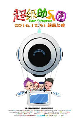 亚洲欧美日韩综合一区