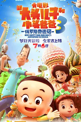 吃瓜黑料
